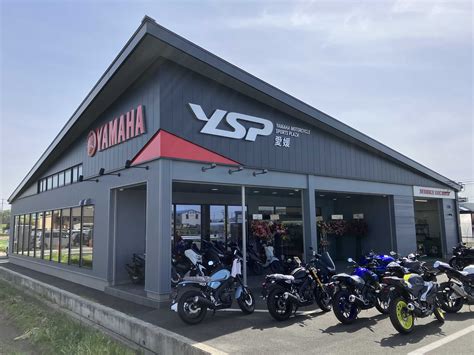 Ysp愛媛にてヤマハ バイクレンタル取り扱いスタート ヤマハ発動機株式会社