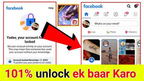 Facebook Unlock Kaise Kare How To Unlock Facebook Account