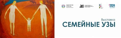 Музейное объединение » Выставки