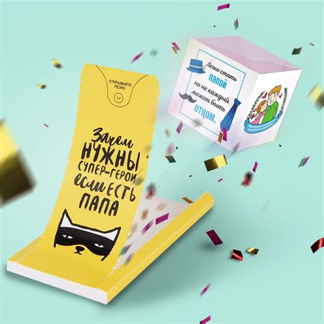 Бум открытка (31 фото)