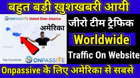 Worldwide Traffic Oes Officail Onpassive Onpassive New Update