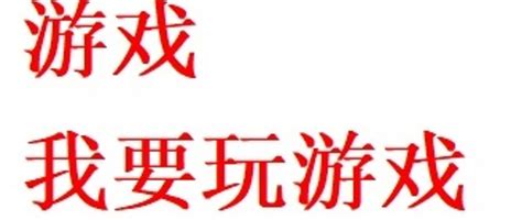 告别无聊时光！随时随地玩游戏攻略来了！游戏机什么值得买