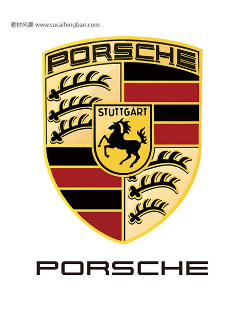 保时捷 车标 Logo Porsche 盾牌 标志 汽车标志 标识 矢量素材 ★★★