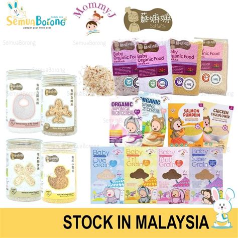 Mommyj Somama Baby Rice Organic Step Instant Porridge Chicken