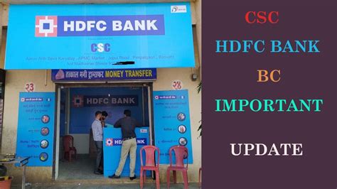 Csc Hdfc Bank Bc Important Updates Csc New Update Today YouTube