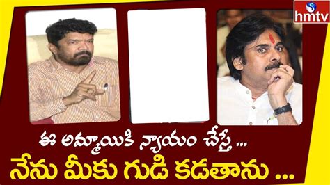 Posani Krishna Murali Shocking Comments On Pawan Kalyan And Poonam Kaur