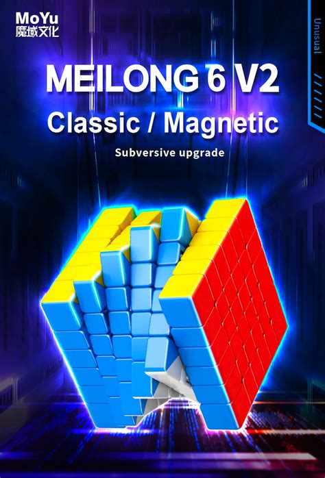 Mfjs Meilong X V M Stickerless Mastercubestore