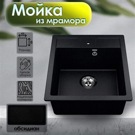 Мойки для кухни из искусственного камня VIGRO - купить мойки для кухни ...
