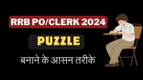 Puzzles Reasoning For IBPS RRB PO Clerk 2024 IBPS PO Clerk SBI RBI