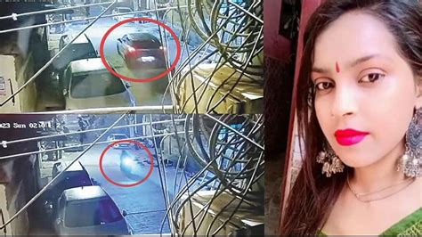 Delhi Kanjhawala Case Anjali Was Screaming In Pain After Trapped In Car