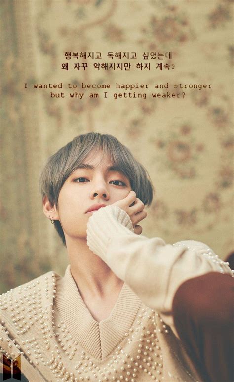 Kim Taehyung Wallpapers Wallpaper Cave