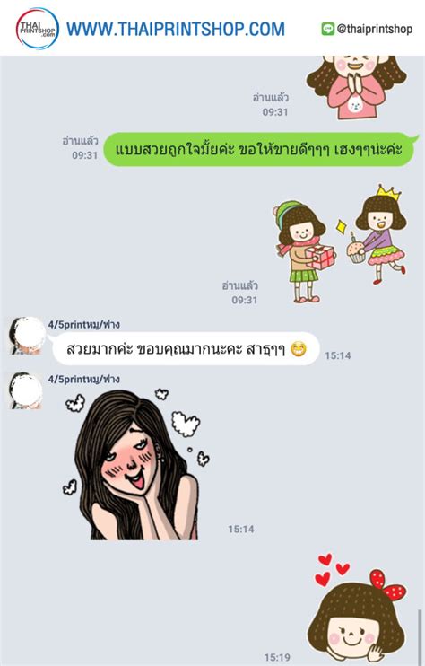 review-214 - ไทยพริ้นช็อป - พิมพ์กล่องสบู่