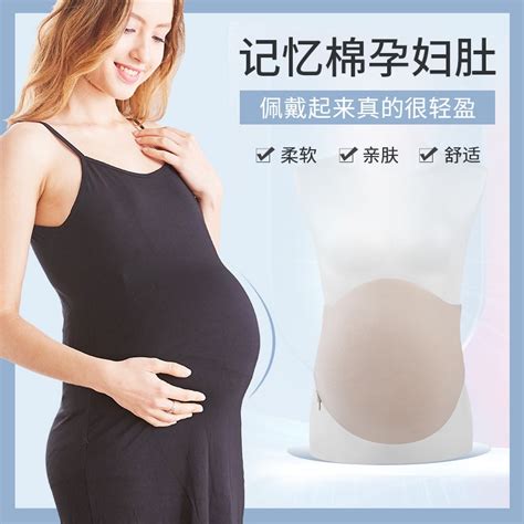 Pregnant Woman Fake Belly Prosthesis Sponge Prosthesis Light Breathable