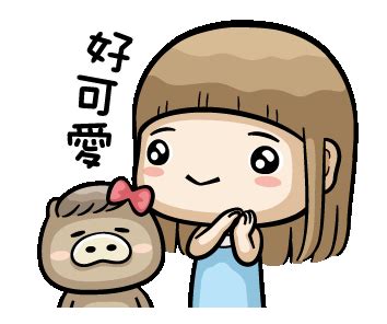 Line Creators Stickers Misa Hyper 7 Example With Animation Artofit