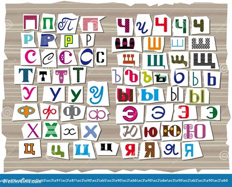 Latin Alphabet Made Up Of Letters Of Different Sizes And Shapes Is