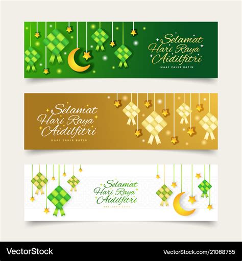 Selamat hari raya aidilfitri greeting card banner Vector Image