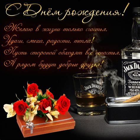 Открытки Мужчине Прикольные И Красивые Картинки – Telegraph