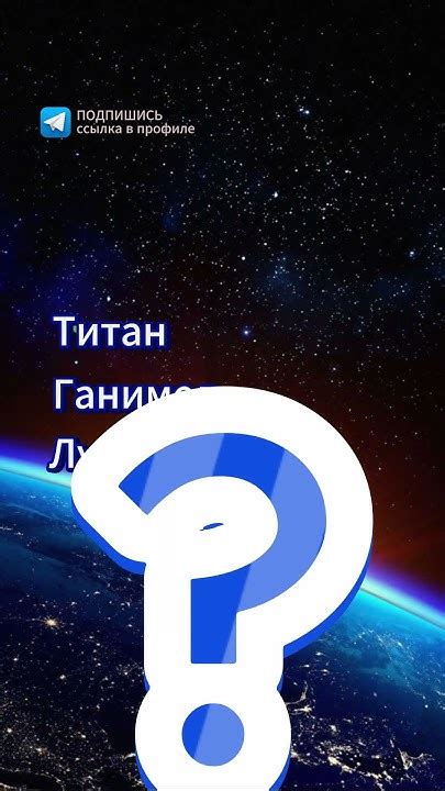 Космос Тест интересные факты - YouTube