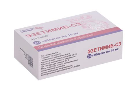 Эзетимиб-СЗ 10 мг, 60 шт, таблетки – купить по цене 670 руб. в интернет ...
