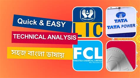 Technical Analysis Of Lic Tata Power Fcl And Paisa Share Youtube