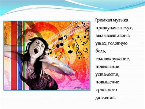 Как музыка влияет на психическое и эмоциональное состояние и почему ...
