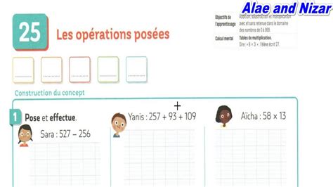 Les Op Rations Pos Es Pour Comprendre Les Maths Ce Ce Youtube
