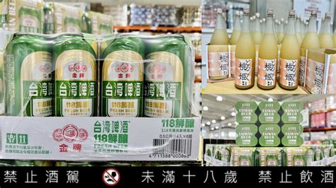 酒控上車了好市多獨家台啤金牌118鮮釀0 5升僅39元再搶超夯桃姬梅酒 食尚玩家