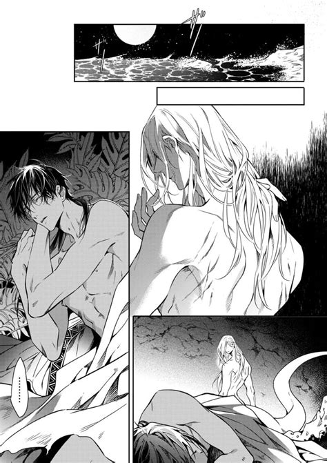 Wadatsumi No Itoshigo 13 Page 44 Nhentai Hentai Doujinshi And Manga