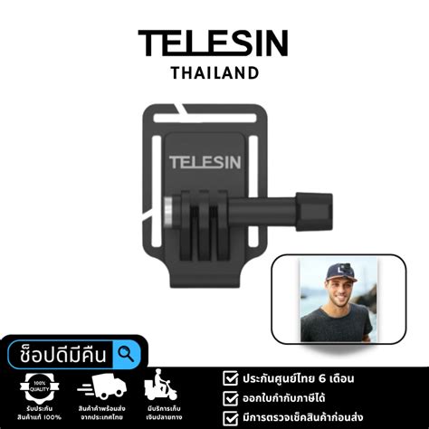 สั่งซื้อสินค้าออนไลน์จาก telesin_official | Shopee Thailand