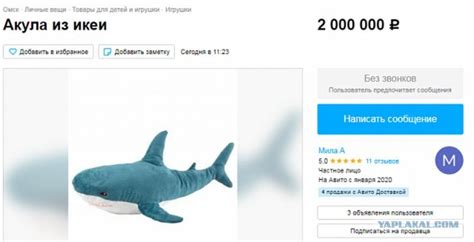 Бонпари - ЯПлакалъ