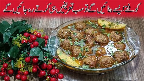 Kofta Curry Recipe Restaurant Style Beef Kofta Recipe Koftay Ka