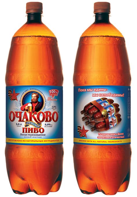 "Очаково" выпустило пиво с праздничной этикеткой