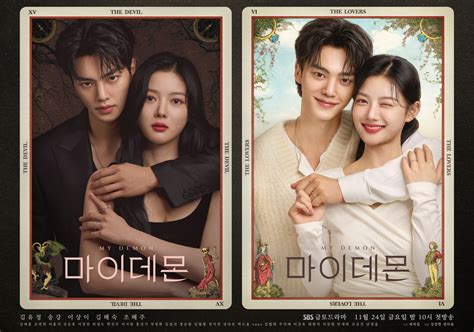 Kim Yoo Jung And Song Kang Become Lovers In My Demon