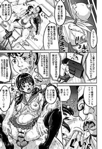 Junai Orgasm Nhentai Hentai Doujinshi And Manga