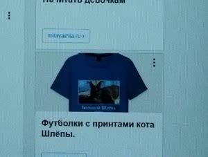 Создать мем "футболки с принтом, футболки модные, футболка хлопок ...