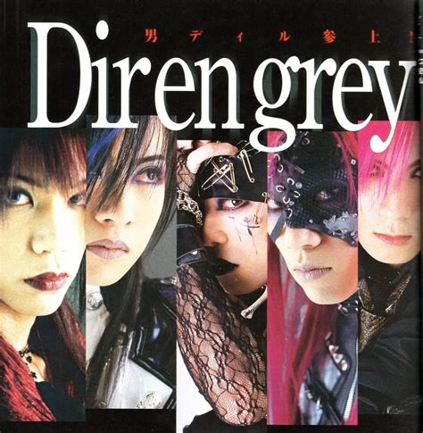 Daily Dir On Twitter Direngrey Https T Co H Xjkhfzz Twitter