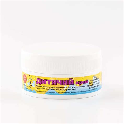 Дитячий крем, 50 мл – Бджолопродукт || Health honey