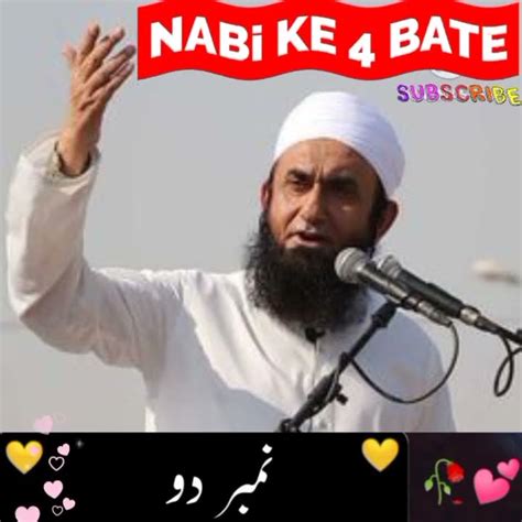 Maulana Tariq Jameel Bayan Humare Nabi Ki Bate Tariq Jameel Sahab