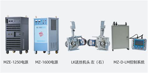 数字化双弧双丝高效埋弧焊接系统振中焊机