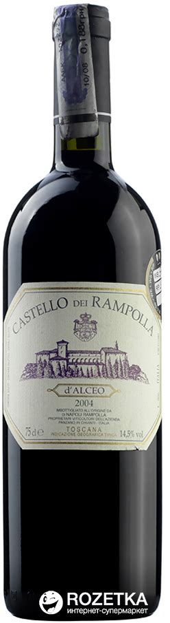 Вино Castello dei Rampolla Vigna d Alceo червоне сухе 0 75 л 13