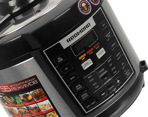 Redmond RMC-M110: цена, описание. Купить Redmond RMC-M110.