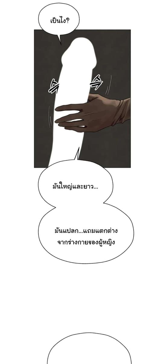 อานมงงะ Milf Hunting in Another World ตอนท 063 แปลไทย เวบมงฮวาออนไลน อานมงฮวา การตน
