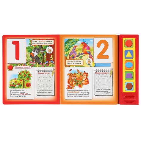 Книга УМка Малышкина книжка Дружинина 296282 купить по цене 174 ₽ в ...