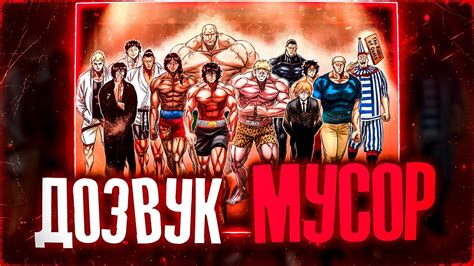 ВОТ ПОЧЕМУ КЕНГАН АШУРА И КЕНГАН ОМЕГА СЛАБЫЙ МУСОР - YouTube