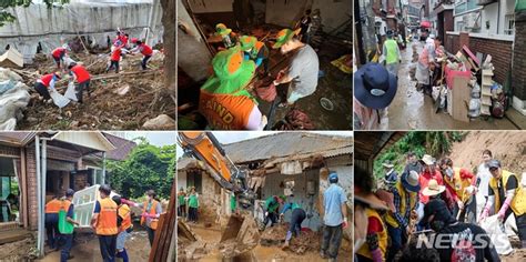 물난리 복구현장 숨은 영웅들자원봉사자 2만명 육박 공감언론 뉴시스통신사