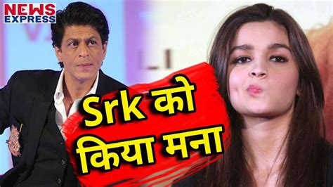 Alia Bhatt Shahrukh Khan Film Youtube