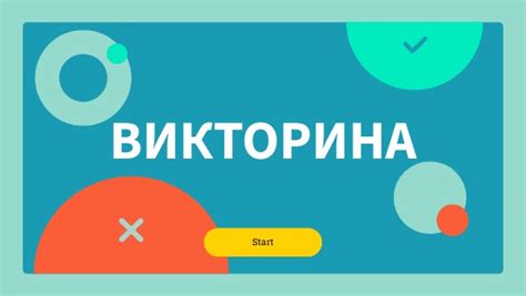 Слайд 26 ТУ Би-Шват