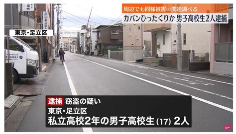 唸声事件現場／バイクでひったくりの男子高校生2人逮捕、自転車から1200円入りのカバンを奪う 唸声の気になるニュースとストリートビュー