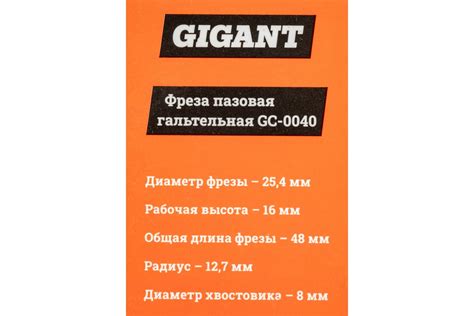 Фреза пазовая галтельная D25.4 мм, H16 мм, R12.7 мм, хвостовик 8 мм ...