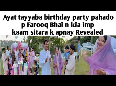 Ayat Tayyaba Birthday Pahado P Sitara Farooq N Boldia Aakhir Rule Tut